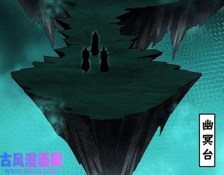 最强反派系统第179话 地府的福利