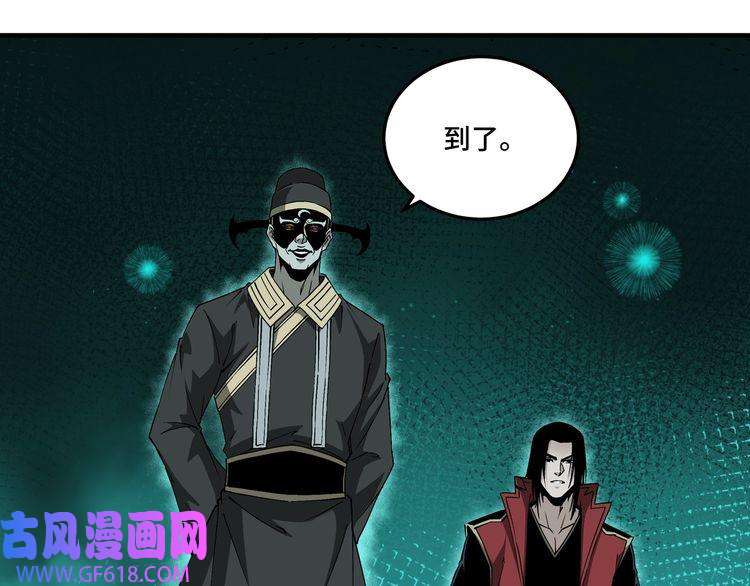 最强反派系统第179话 地府的福利