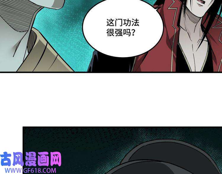 最强反派系统第179话 地府的福利
