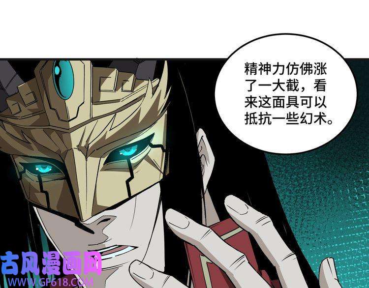 最强反派系统第179话 地府的福利