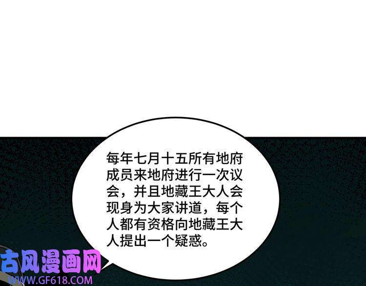 最强反派系统第180话 天地二宫