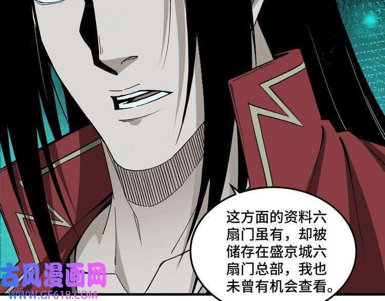 最强反派系统第180话 天地二宫