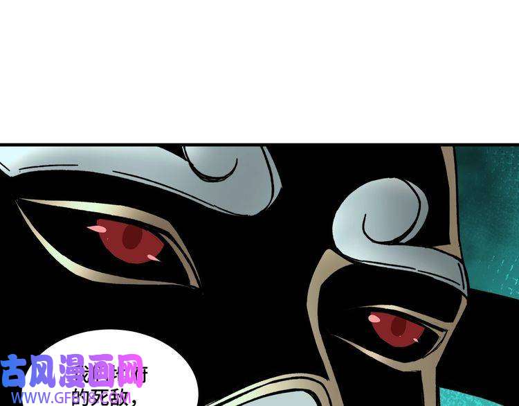 最强反派系统第180话 天地二宫