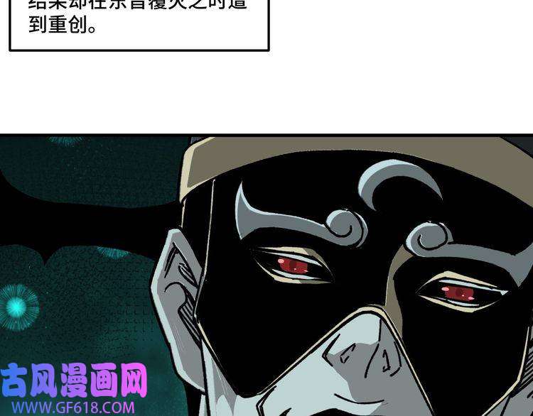 最强反派系统第180话 天地二宫