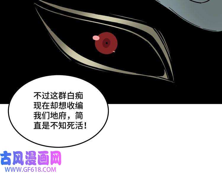 最强反派系统第180话 天地二宫