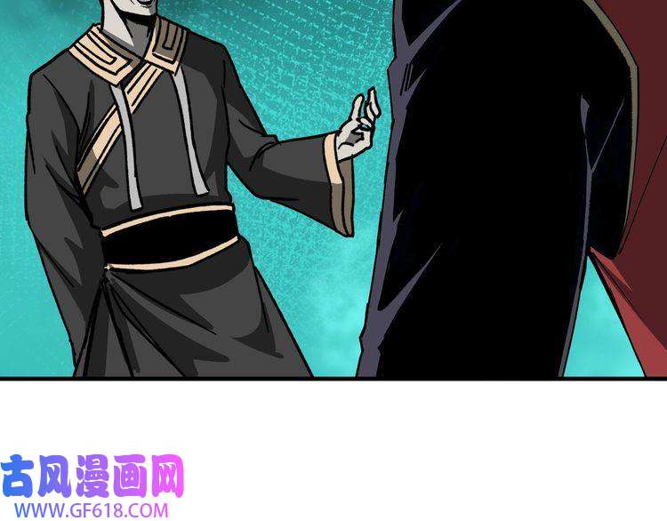 最强反派系统第180话 天地二宫