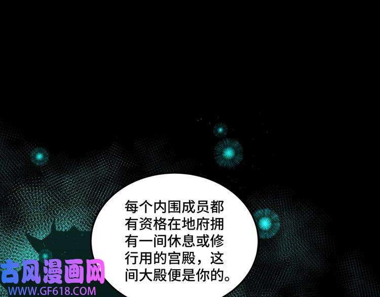 最强反派系统第180话 天地二宫