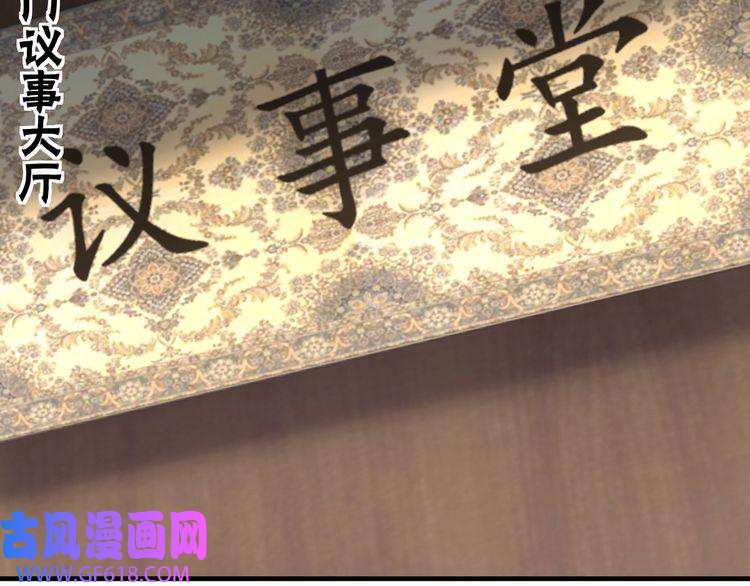 最强反派系统第180话 天地二宫