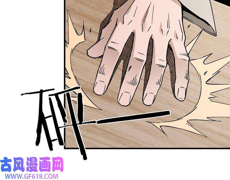 最强反派系统第180话 天地二宫