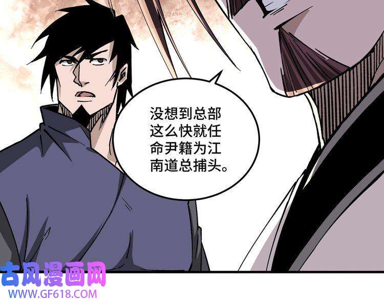 最强反派系统第180话 天地二宫