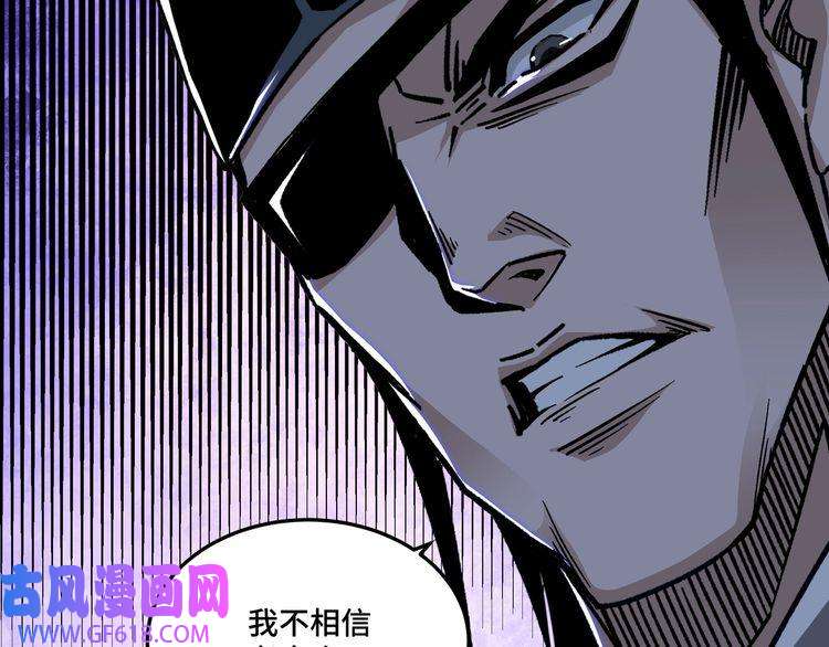 最强反派系统第180话 天地二宫