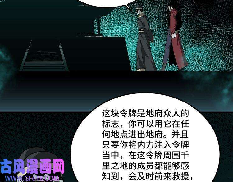 最强反派系统第180话 天地二宫