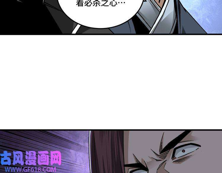 最强反派系统第180话 天地二宫