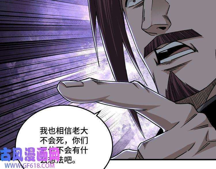最强反派系统第180话 天地二宫