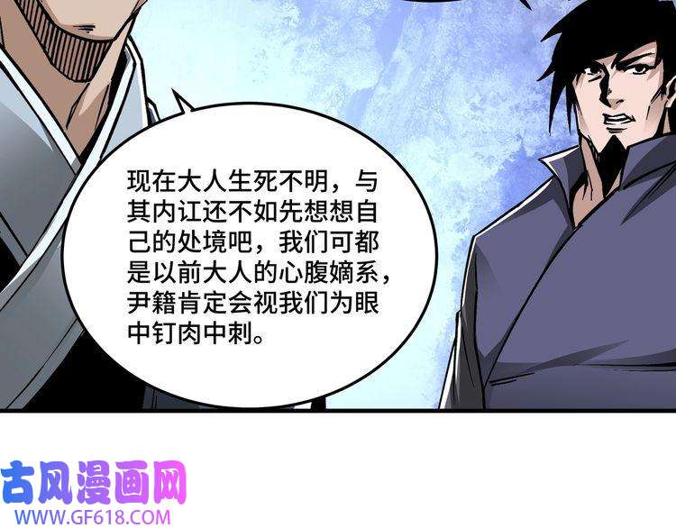 最强反派系统第180话 天地二宫
