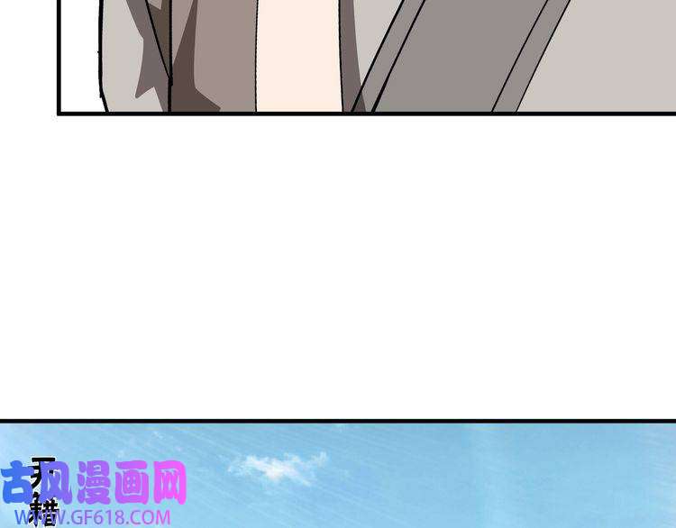 最强反派系统第180话 天地二宫