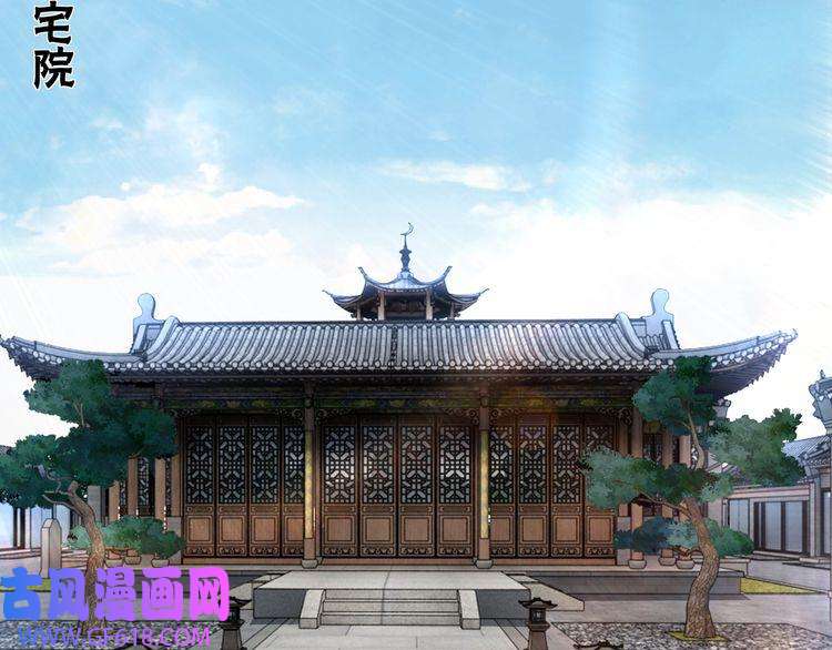 最强反派系统第180话 天地二宫