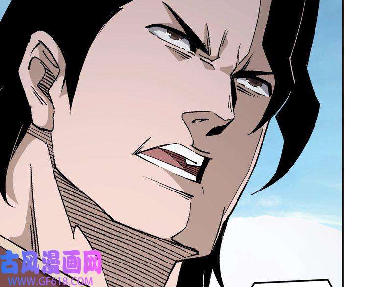 最强反派系统第180话 天地二宫