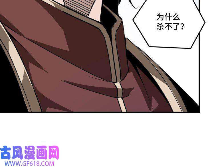 最强反派系统第180话 天地二宫