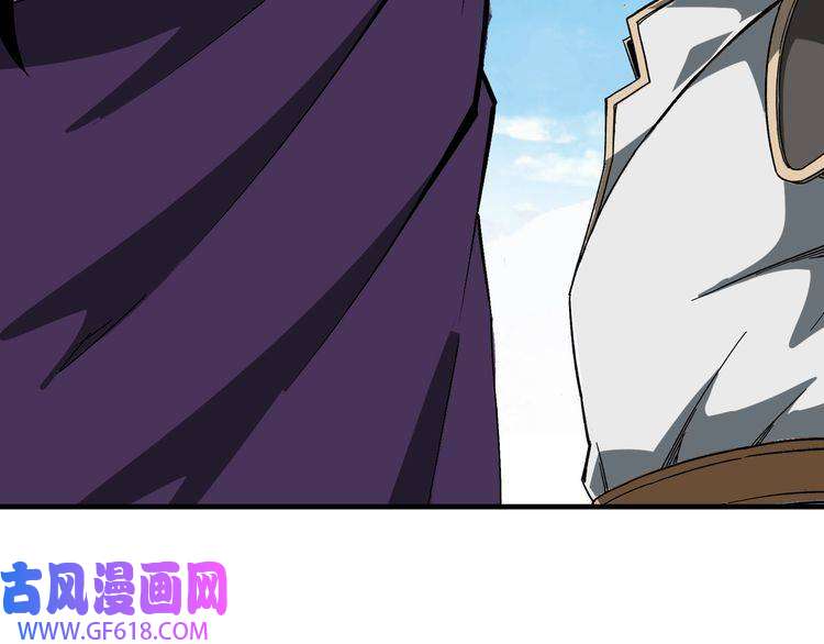 最强反派系统第180话 天地二宫