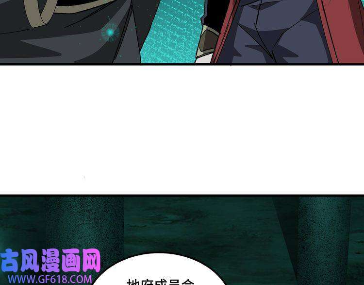 最强反派系统第180话 天地二宫
