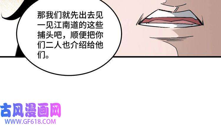 最强反派系统第180话 天地二宫