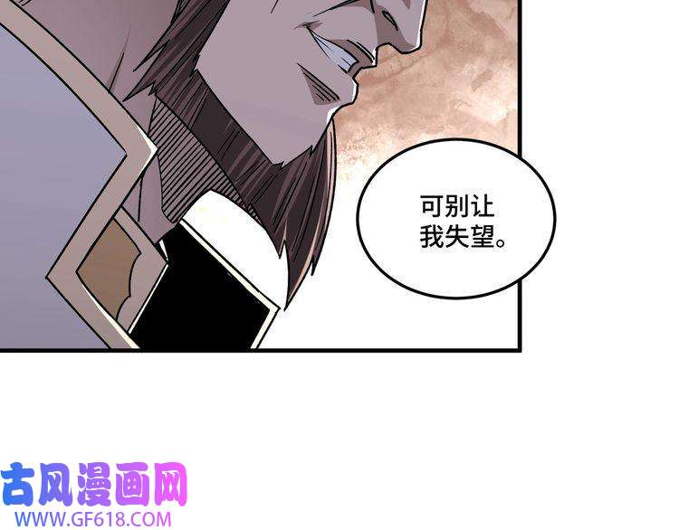 最强反派系统第180话 天地二宫