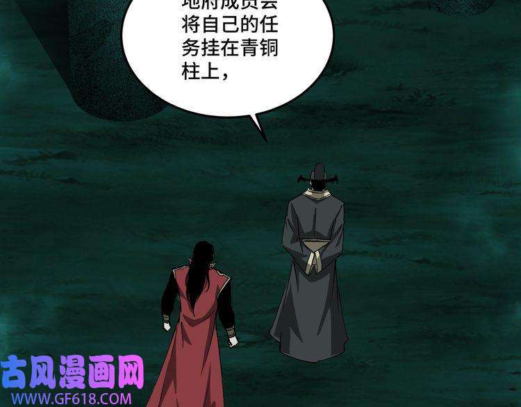 最强反派系统第180话 天地二宫