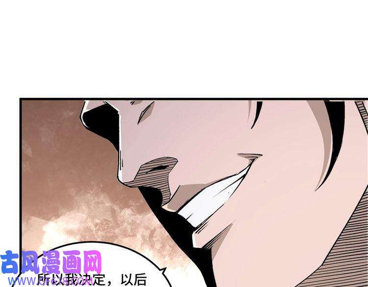 最强反派系统第180话 天地二宫