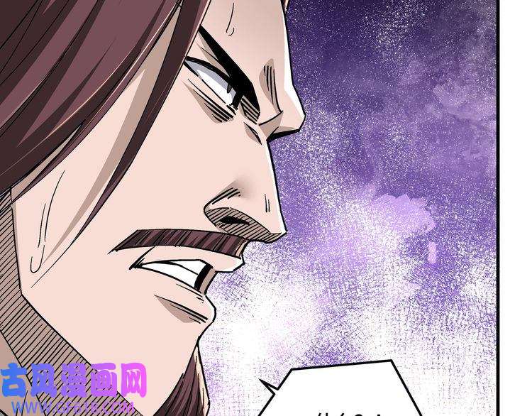 最强反派系统第180话 天地二宫