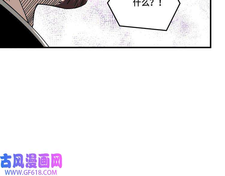 最强反派系统第180话 天地二宫
