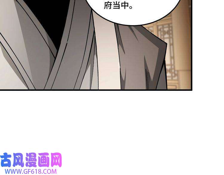 最强反派系统第181话 江南道的现状