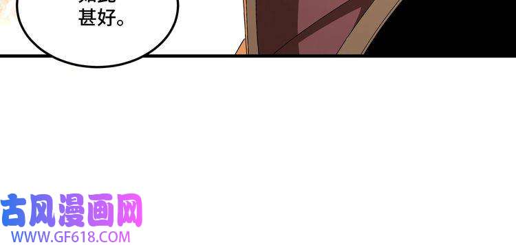 最强反派系统第181话 江南道的现状