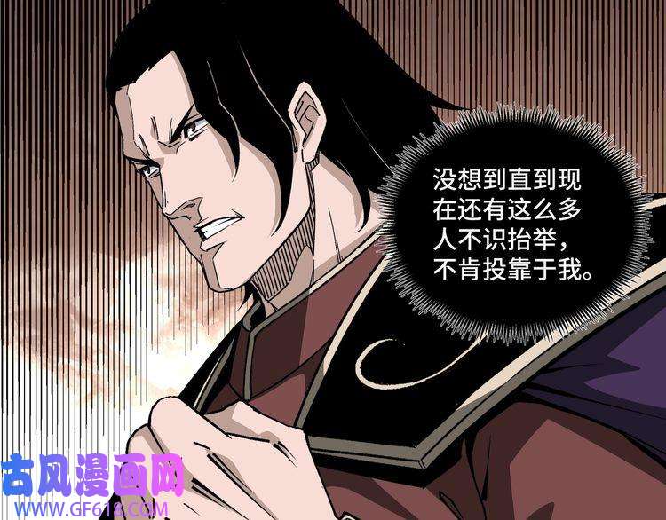最强反派系统第181话 江南道的现状