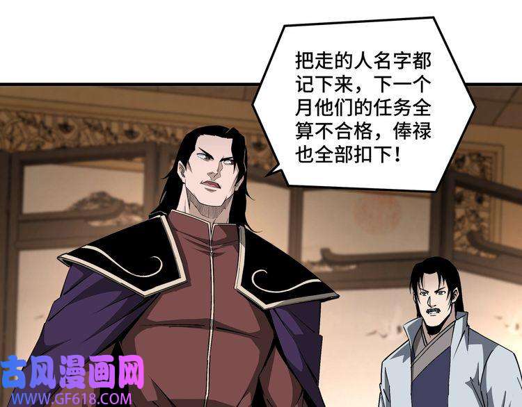 最强反派系统第181话 江南道的现状