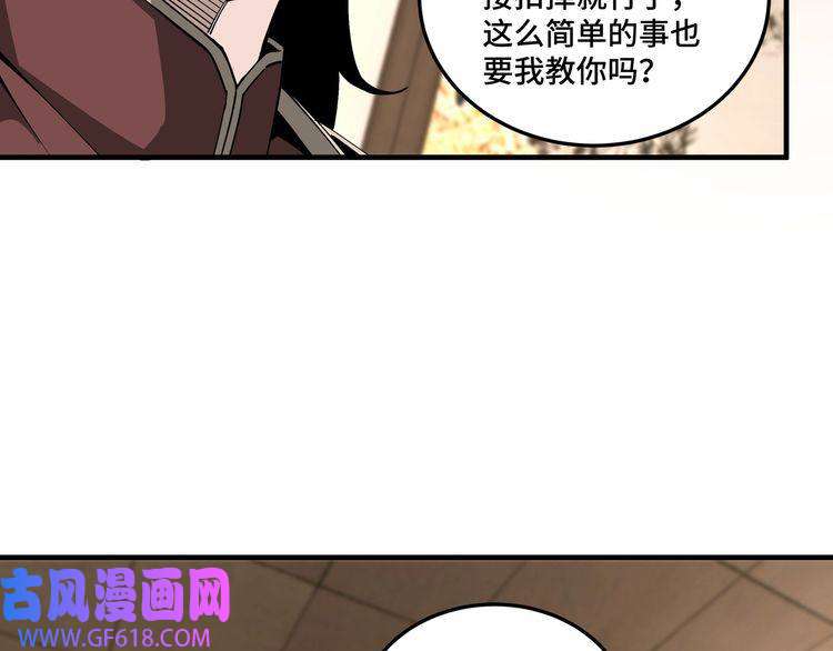 最强反派系统第181话 江南道的现状