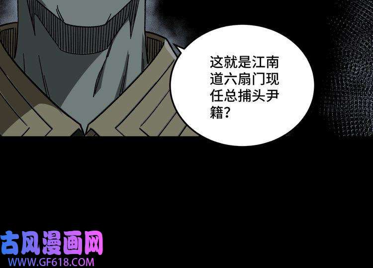 最强反派系统第181话 江南道的现状