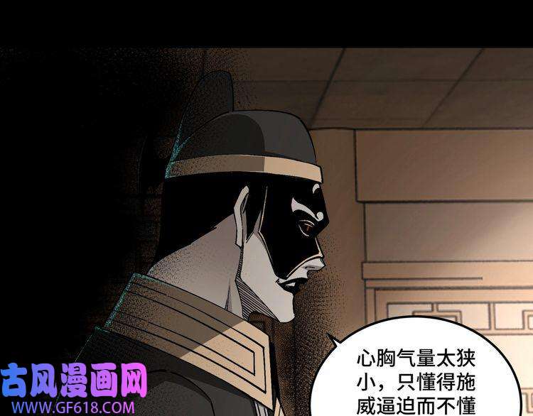 最强反派系统第181话 江南道的现状