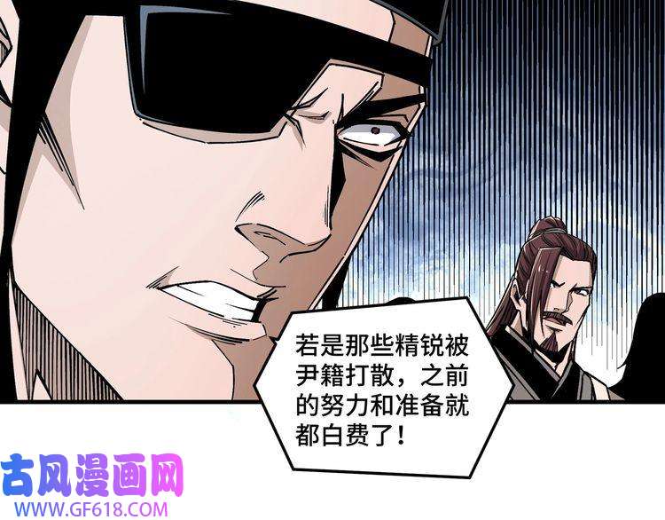 最强反派系统第181话 江南道的现状