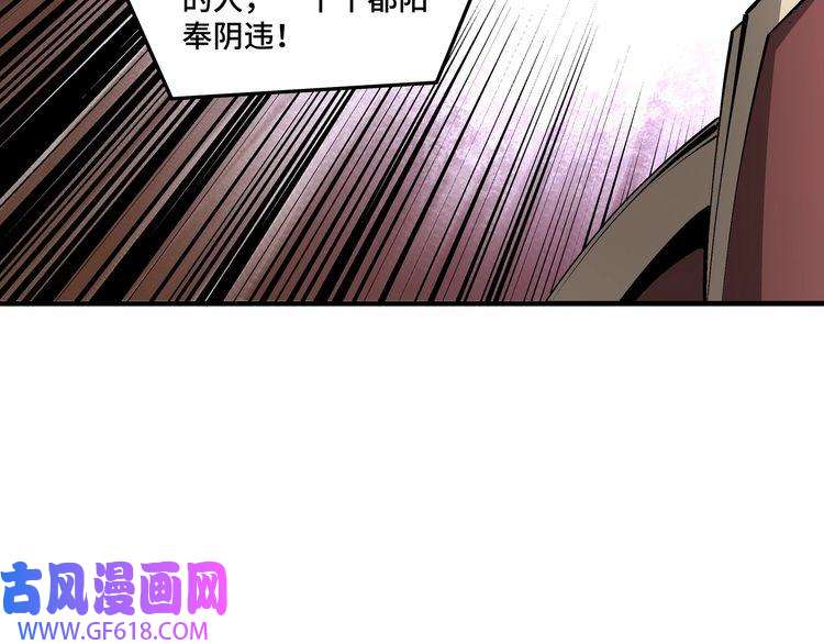 最强反派系统第181话 江南道的现状