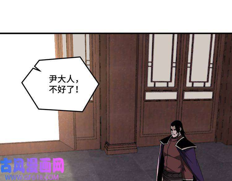 最强反派系统第181话 江南道的现状