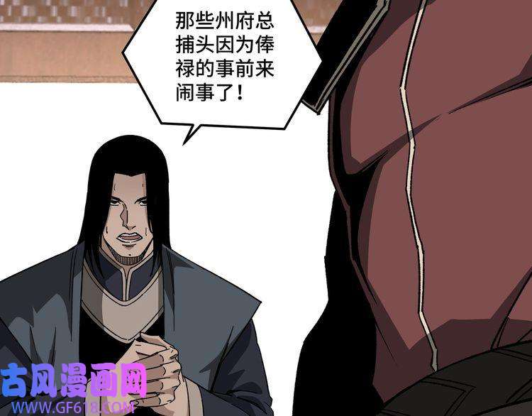 最强反派系统第181话 江南道的现状