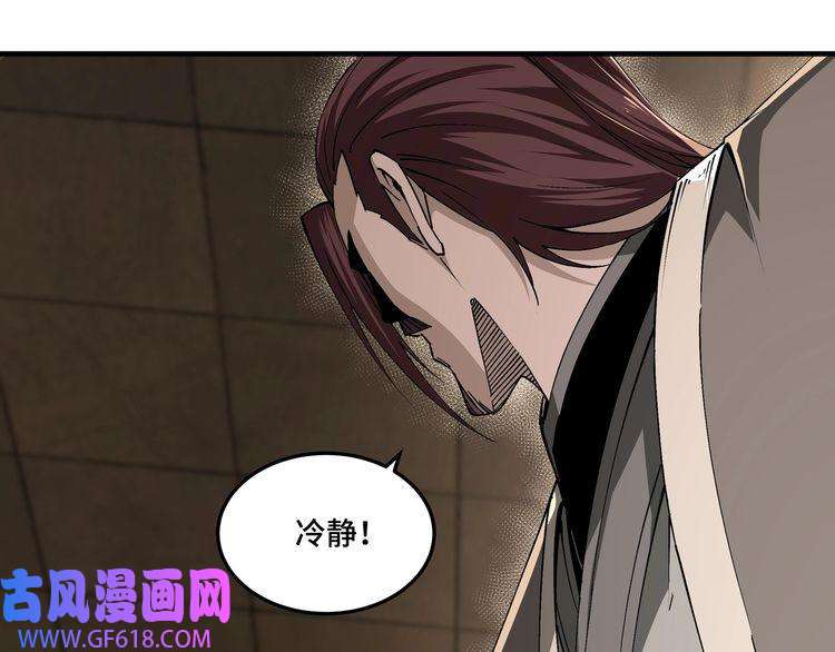 最强反派系统第181话 江南道的现状