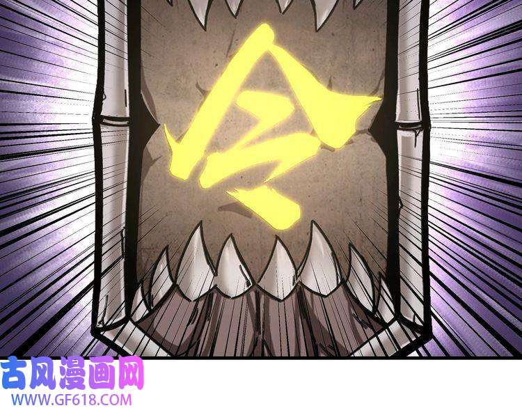 最强反派系统第182话 入门任务