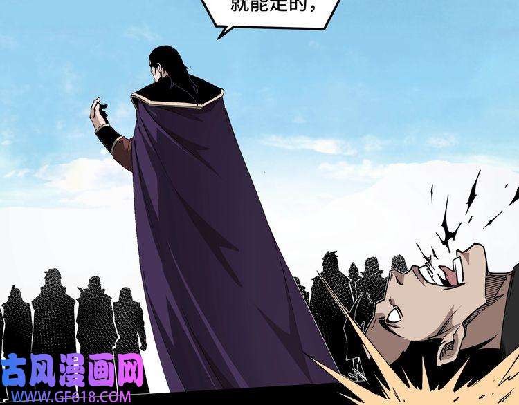 最强反派系统第182话 入门任务