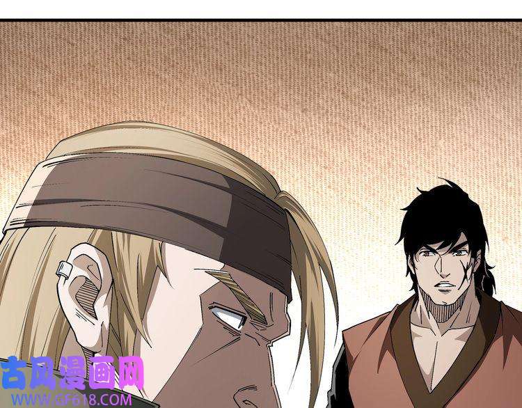 最强反派系统第183话 废物！