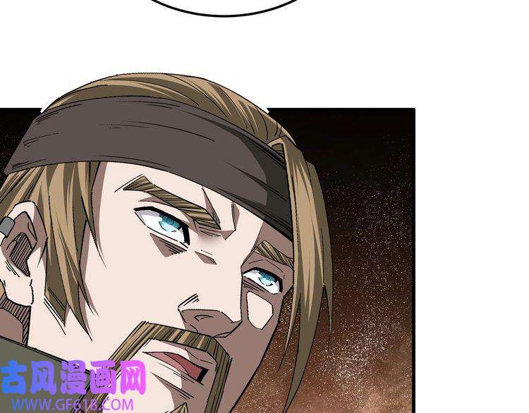 最强反派系统第183话 废物！