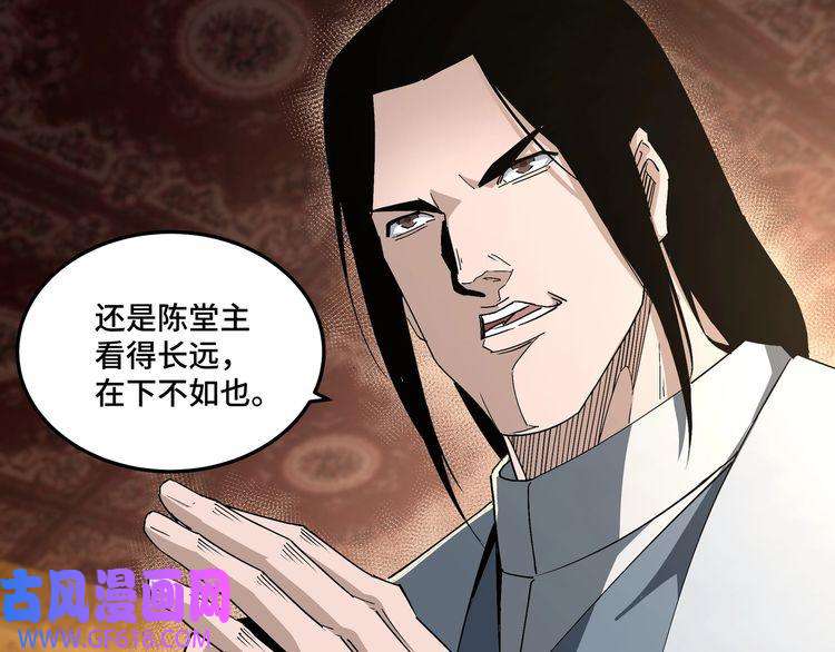 最强反派系统第184话 以大欺小