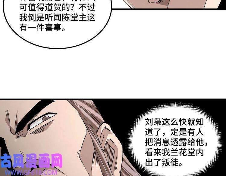 最强反派系统第184话 以大欺小