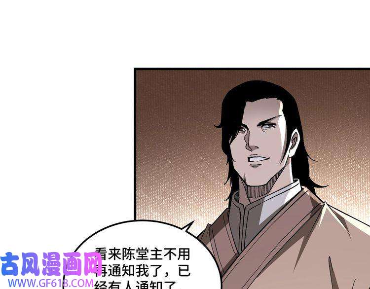 最强反派系统第184话 以大欺小